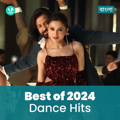 Dance Hits 2024 - Bengali