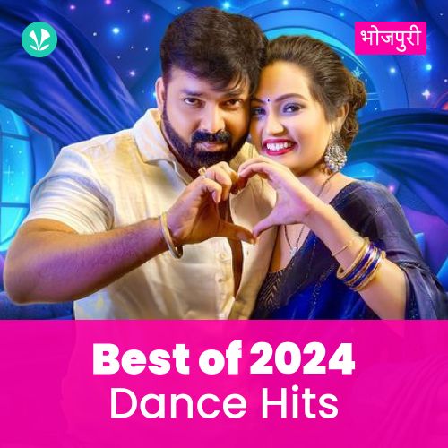 Dance Hits 2024 - Bhojpuri