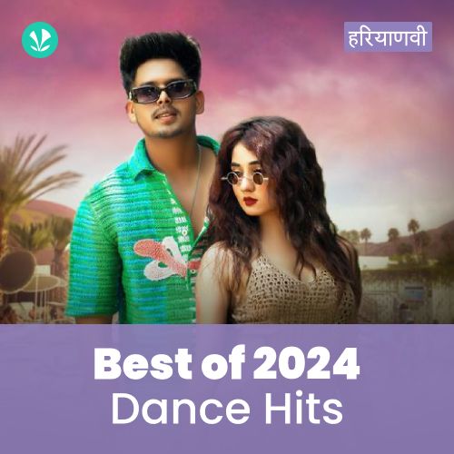 Dance Hits 2024- Haryanvi