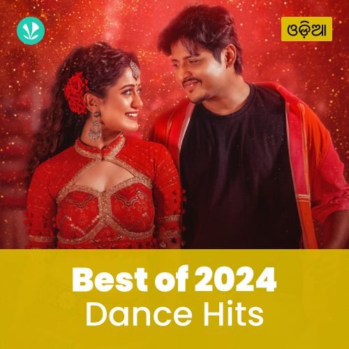 Dance Hits 2024 - Odia