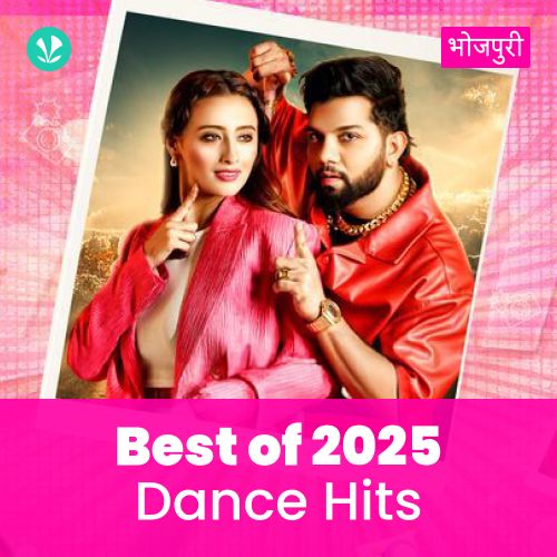 Dance Hits 2025 - Bhojpuri