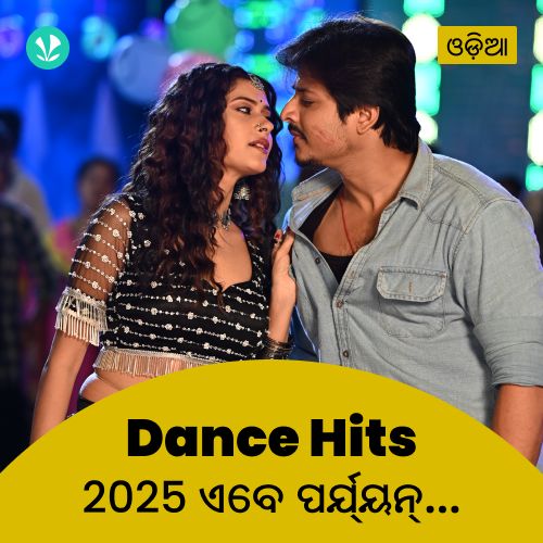 Dance Hits 2025 - Odia