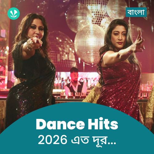 Dance Hits 2026 - Bengali