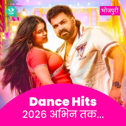 Dance Hits 2026 - Bhojpuri