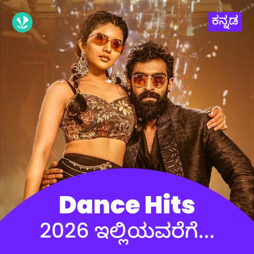  Dance Hits 2026 - Kannada