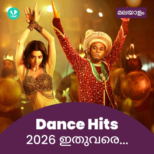 Dance Hits 2026 - Malayalam