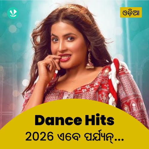 Dance Hits 2026 - Odia