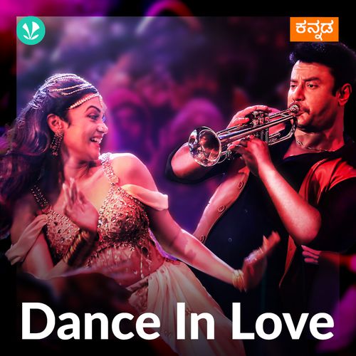 Dance In Love - Kannada