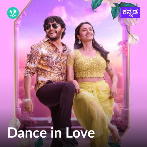 Dance In Love - Kannada