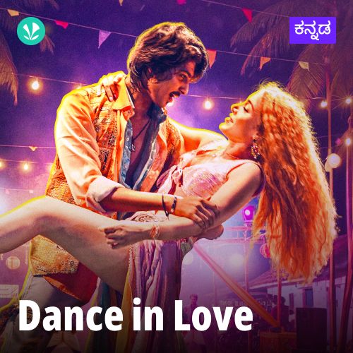 Dance In Love - Kannada