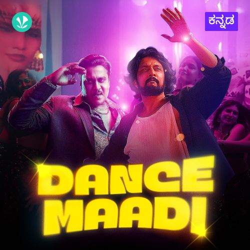 Dance Maadi