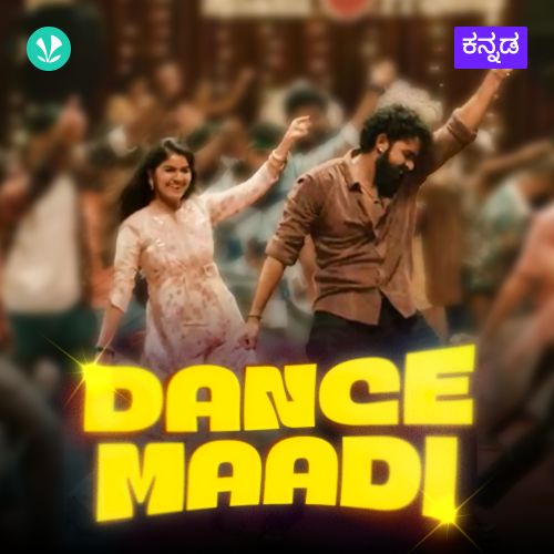 Dance Maadi