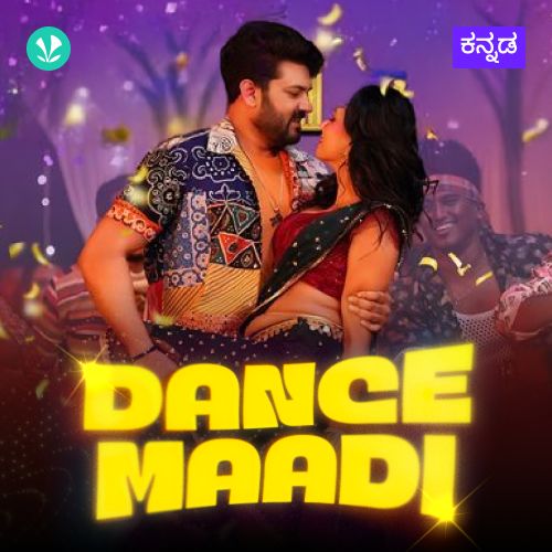 Dance Maadi