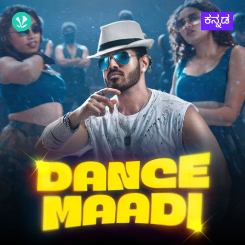 Dance Maadi