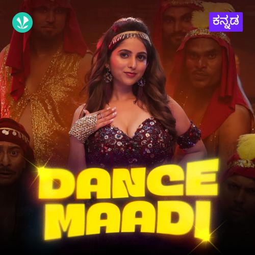 Dance Maadi