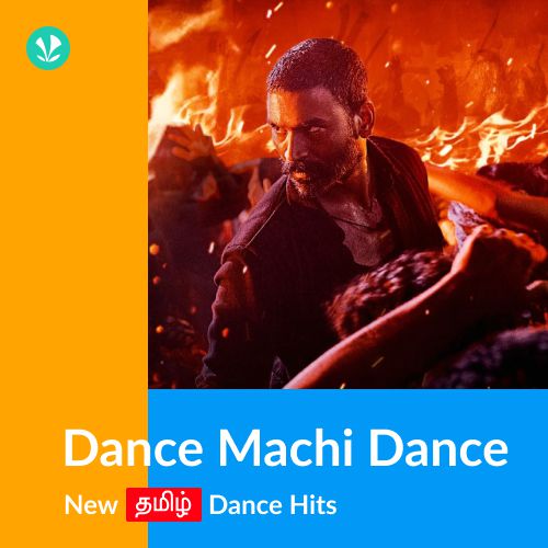 Dance Machi Dance