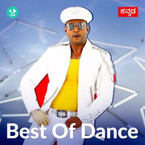 Best Of Dance - Kannada