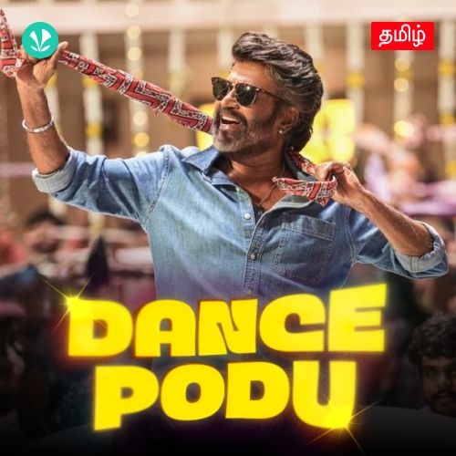 Dance Podu