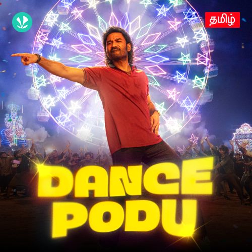 Dance Podu