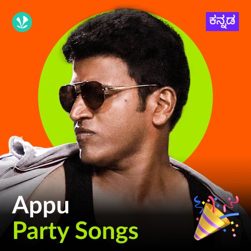 Appu - Party Songs