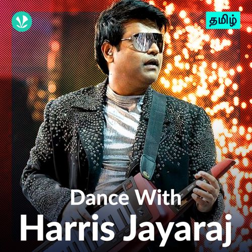 Dance with Harris Jayaraj
