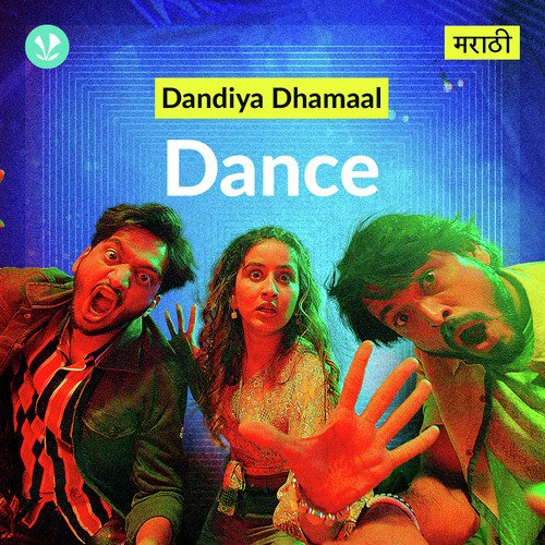 Dandiya Dhamaal - Dance - Marathi