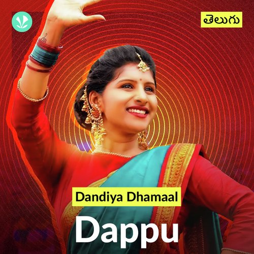 Dandiya Dhamaal - Dappu - Telugu