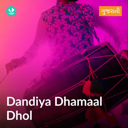 Dandiya Dhamaal - Dhol - Gujarati