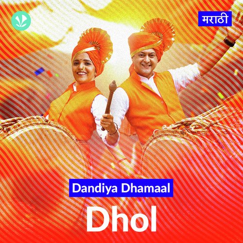 Dandiya Dhamaal - Dhol - Marathi