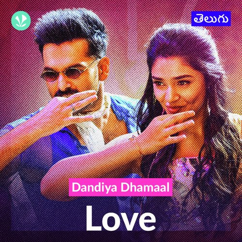 Dandiya Dhamaal - Love - Telugu