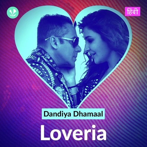 Dandiya Dhamaal - Loveria