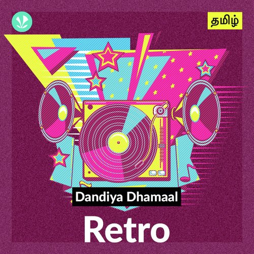 Dandiya Dhamaal - Retro - Tamil