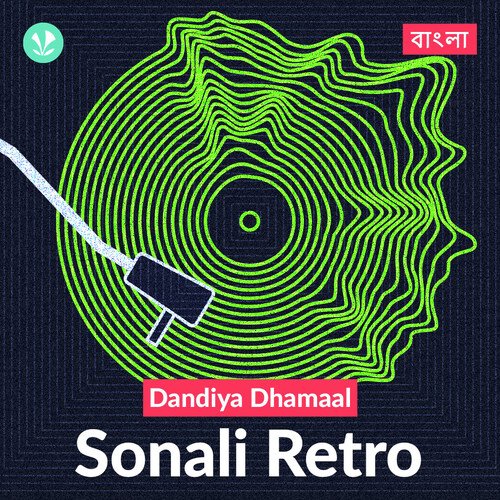 Dandiya Dhamaal - Sonali Retro