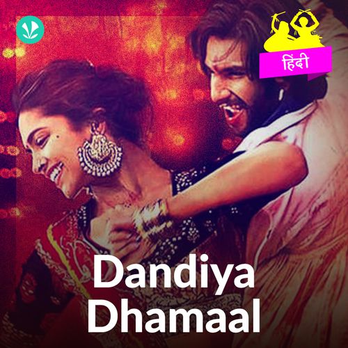 Dandiya Songs Hindi 