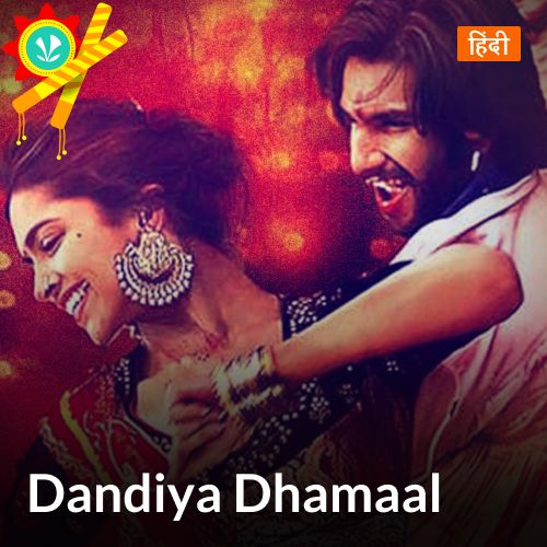 Dandiya Dhamaal_poster_image