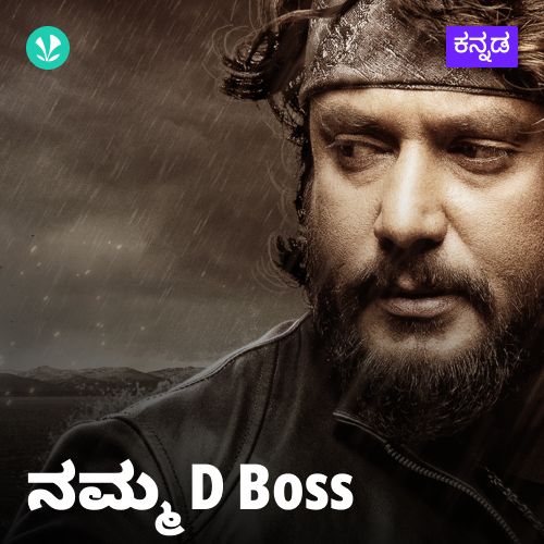 Darshan Hits