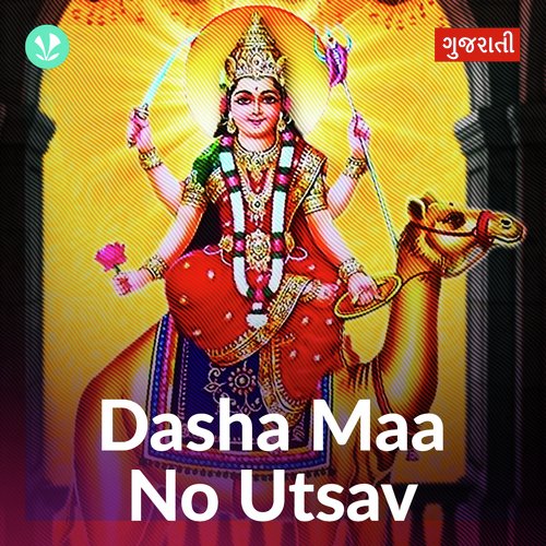 Dasha Ma No Utsav