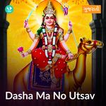 Dasha Ma No Utsav