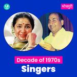 Decade Of 1970s - Singers - Bhojpuri