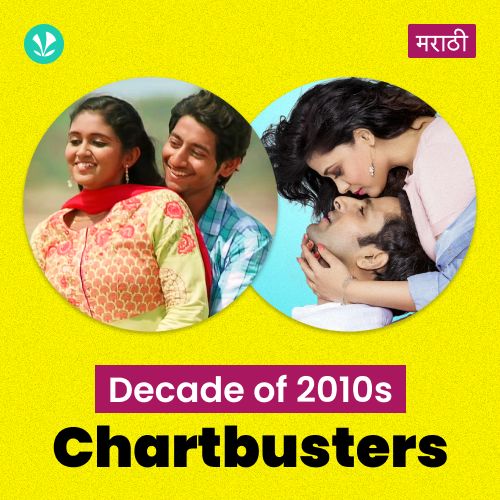 Decade Of 2010s: Chartbusters - Marathi