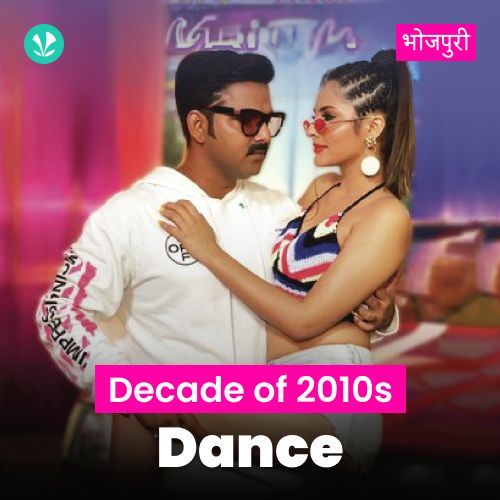 Decade Of 2010s  - Dance - Bhojpuri