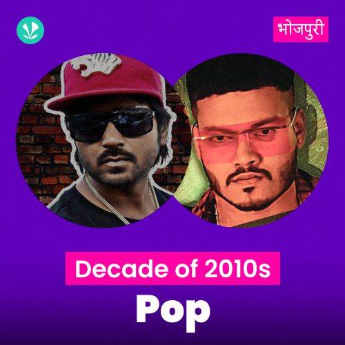 Decade Of 2010s - Pop - Bhojpuri