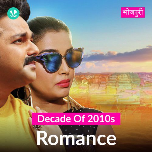 Decade Of 2010s Romance  - Bhojpuri