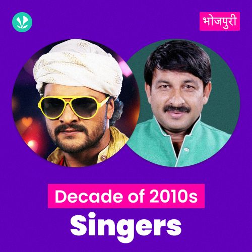 Decade Of 2010s - Singers - Bhojpuri