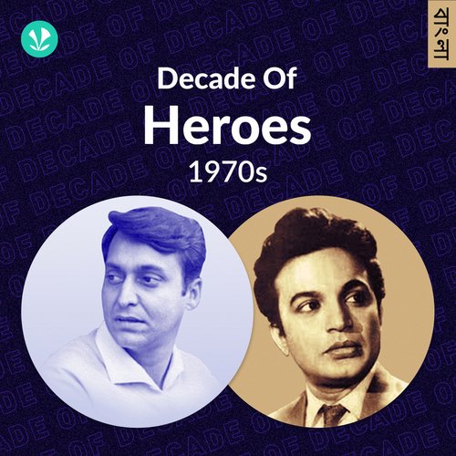 Decade Of Heroes - 1970s Bengali