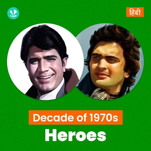 Decade Of Heroes - 1970s