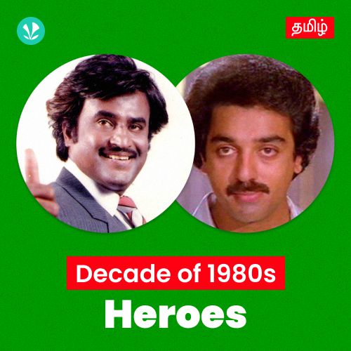 Decade Of Heroes - 1980s - Tamil