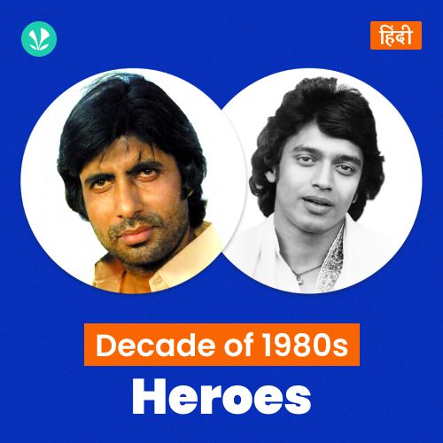 Decade Of Heroes - 1980s