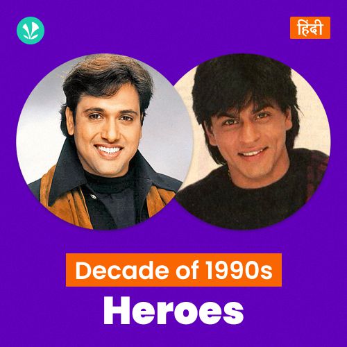 Decade Of Heroes - 1990s_poster_image