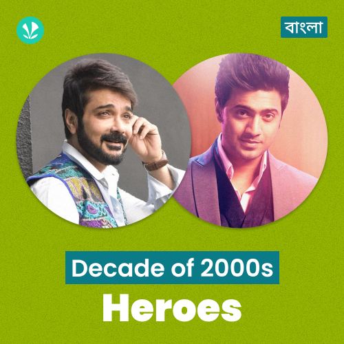 Decade Of Heroes - 2000s - Bengali